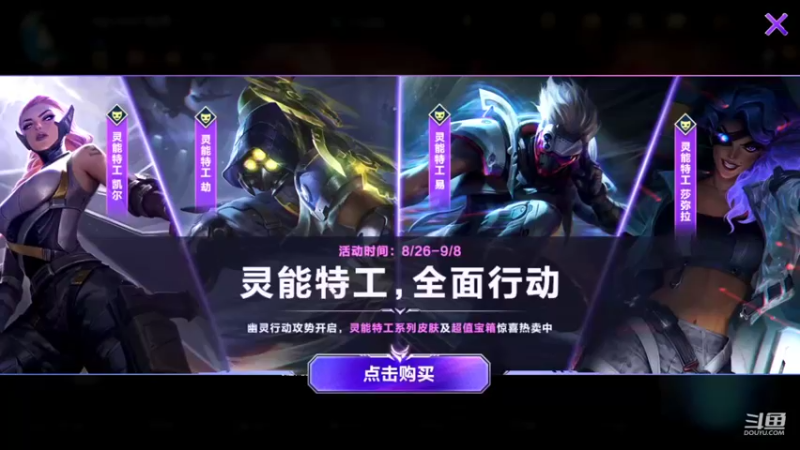 【2022-08-28 17点场】EL小浅予：国服浅予雯 单排个人秀