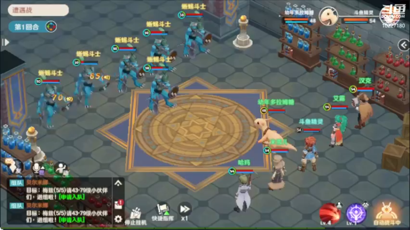 【2022-08-19 02点场】蓝精灵YonHen：魔力宝贝，我的宝贝！
