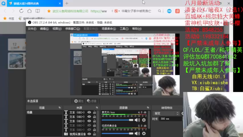 【2022-08-28 18点场】白鲨xiubi丶：今天双倍哦~
