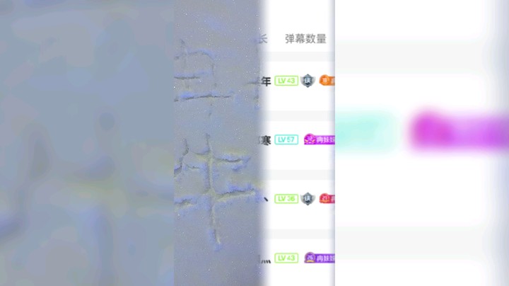 冉妹儿小太阳发布了一个斗鱼视频2022-08-28