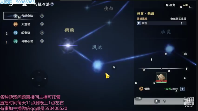 【2022-08-22 15点场】季末入云丶：不良人3公测三测老玩家带你冲