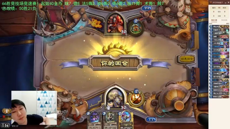 【2022-08-27 23点场】啦啦啦不是狗狗狗：啦啦啦：速通66胜大赛！