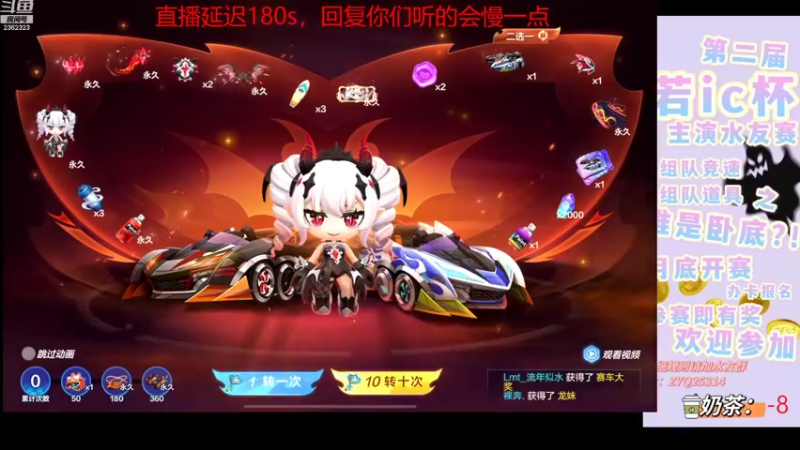 【2022-08-27 23点场】DY主演：今晚导师赛，gogogo