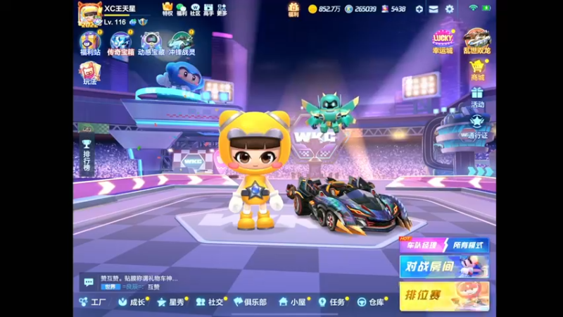 【2022-08-28 17点场】RJ天王星：今晚是战神