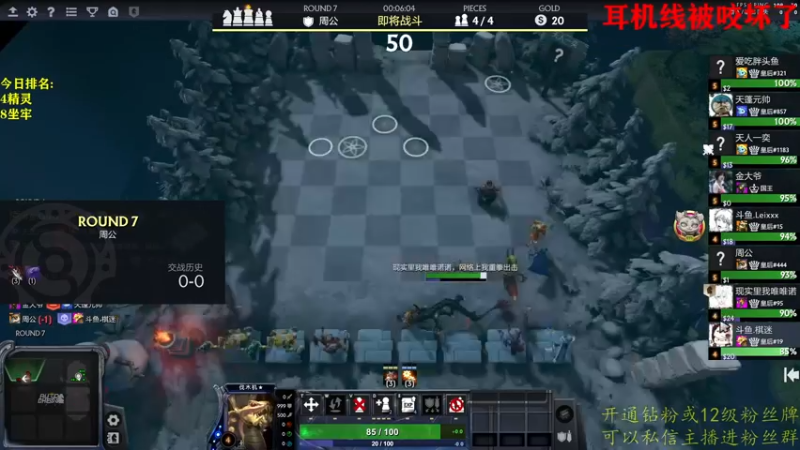 【2022-08-27 16点场】棋迷iluhr：好久不见.我胡汉三回来了