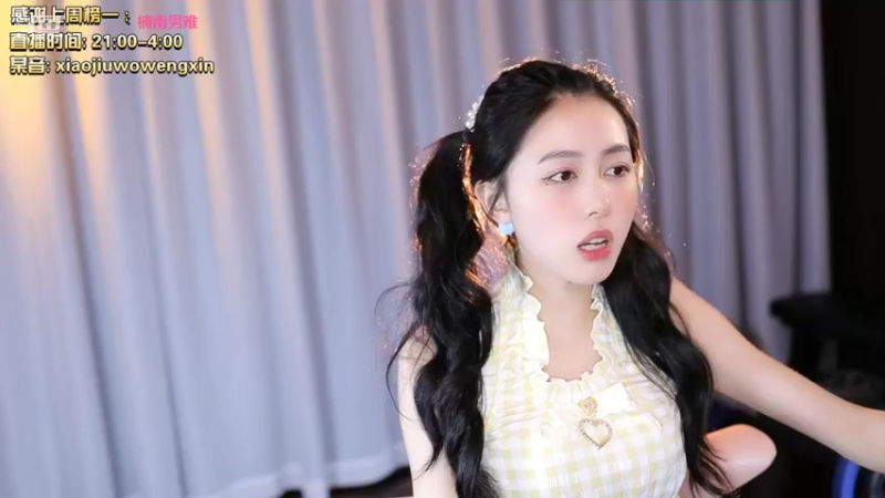 【2022-08-28 00点场】小酒窝翁馨：残云天边过，袅袅催人老