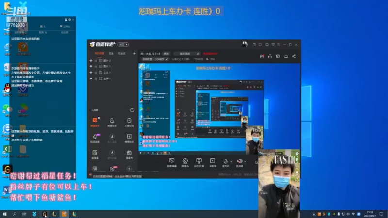 【2022-08-27 21点场】山有木兮木无期丶：恕瑞玛大乱斗2=4