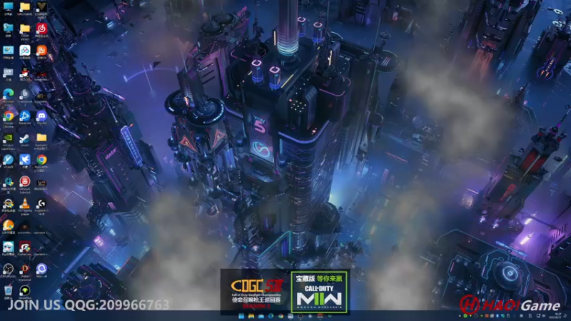 【2022-08-27 16点场】HaoGame长木告：HAO!Game Live