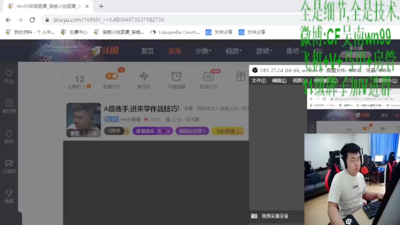 【2022-08-27 13点场】Wn99吴南：A级选手,进来学作战技巧!