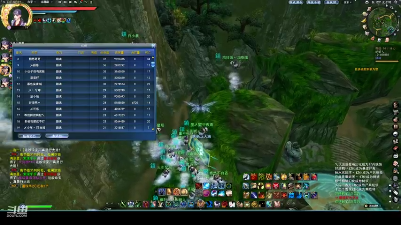 【2022-08-27 21点场】帅梦乄神话：天下3最帅天机