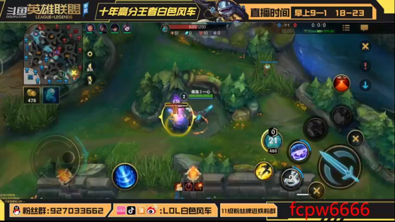 【2022-08-28 12点场】白色风车丶丶丶丶：T0打野艾克爆杀流教学！端游手游双第一！