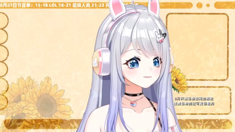 【2022-08-28 15点场】小盒子u：⛱今天是上班小盒~