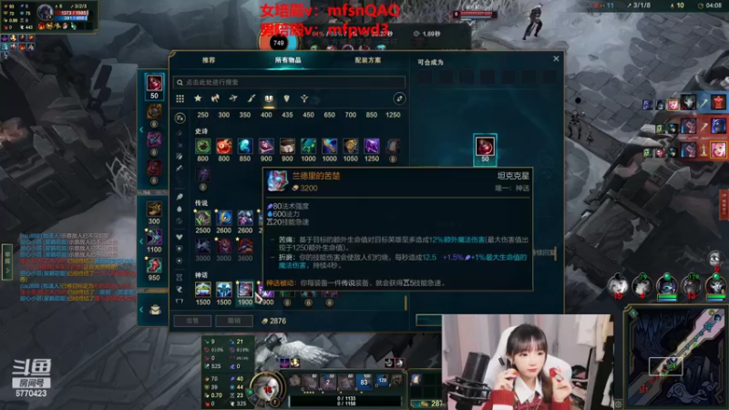 【2022-08-28 03点场】塔莉娅QAQ：我是一只猪天天都在输