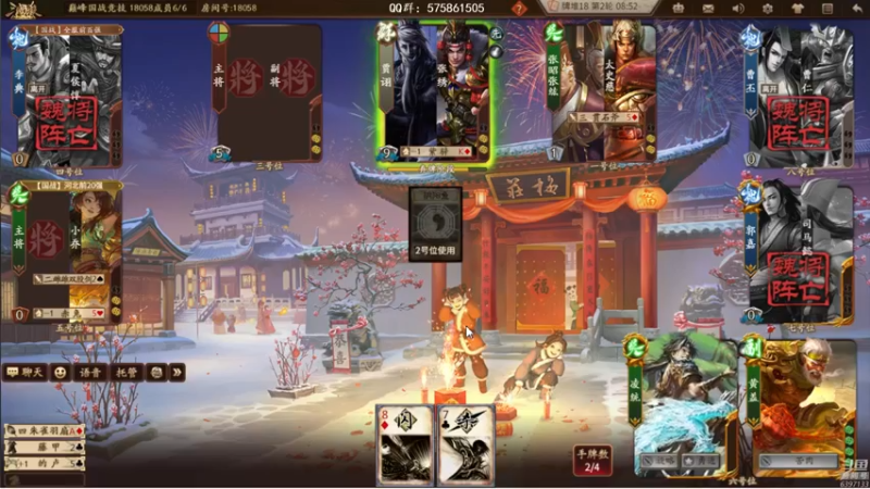 【2022-08-27 19点场】魏小仙女丷：吃饭睡觉三国杀