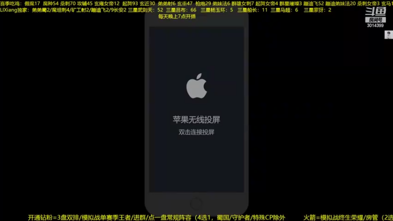 【2022-08-28 19点场】甄知棒：吕布婉儿1V10，蹦迪飞暴揍玄雍