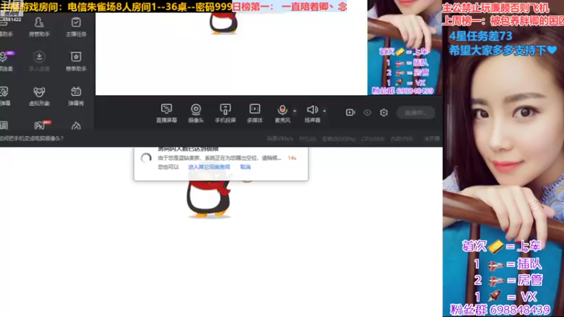 【2022-08-26 13点场】迷人的卿姐姐i：欢乐的一天从看菜卿开始~❤~