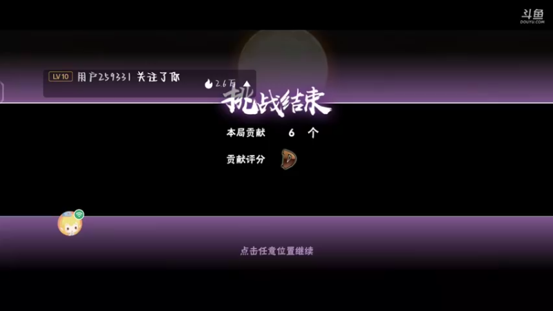 【2022-08-28 17点场】冰冰家的小猫咪：今晚是个打工人