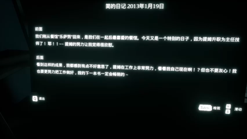 【2022-08-27 17点场】疯才lock：甜蜜之家1开荒