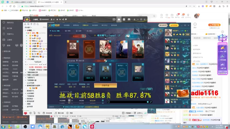 【2022-08-28 17点场】Dota小蝴蝶：单排赛季100把90胜率不到发2000！