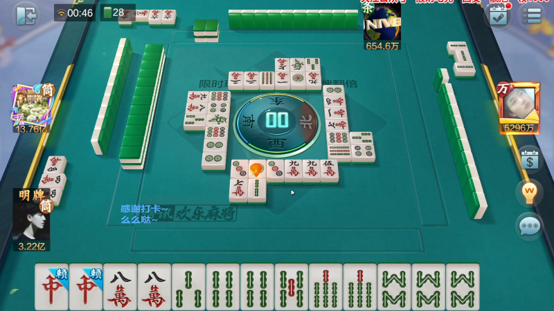 我在斗鱼看靓旭直播欢乐麻将