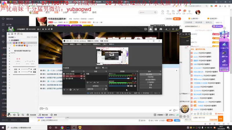 【2022-08-28 20点场】Night丶杀神风：今天状态拉满开冲！