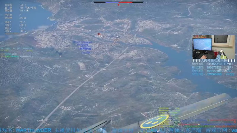 【2022-08-26 23点场】战争雷霆老铁：【战争雷霆国际服】空陆一体仿真战争网游
