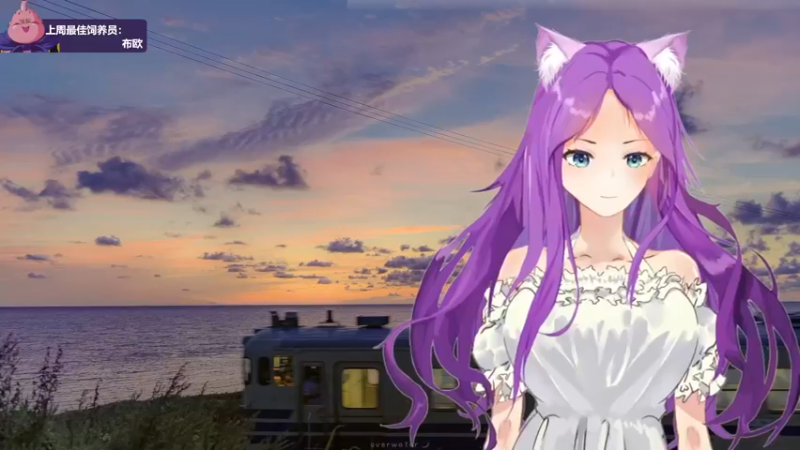 【2022-08-26 20点场】芝士味的韫儿：你说紫色很有韫味！nono摆烂哦！！
