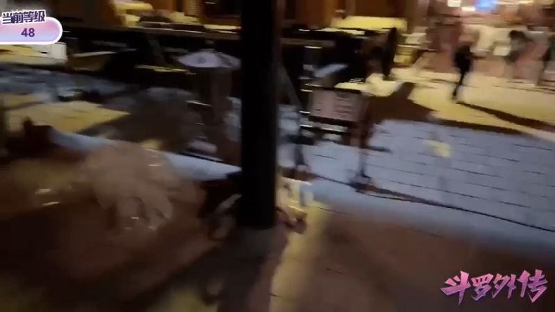 【2022-08-27 19点场】douyu小漠：《斗罗外传》Day1 入学史莱克