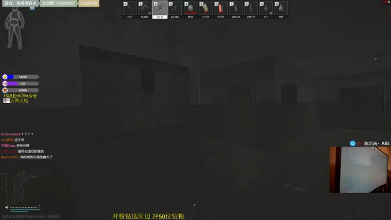 【2022-08-28 01点场】陈浩南丶ABS：周末为你打天下！