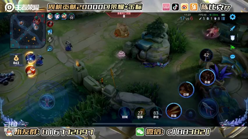 【2022-08-28 00点场】陈比克rr：这周橘子，进来学习