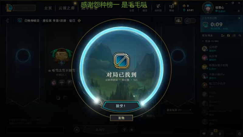 【2022-08-28 01点场】会魔法的点点：为了更美好的明天而战 9094590