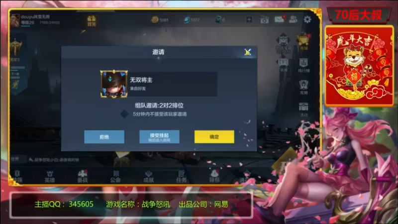 【2022-08-27 22点场】风雪无用111：#【PVP高玩】