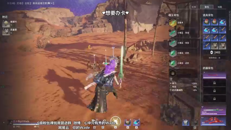 【2022-08-27 17点场】WadeOvO丶：Wade三排爆杀战神♥