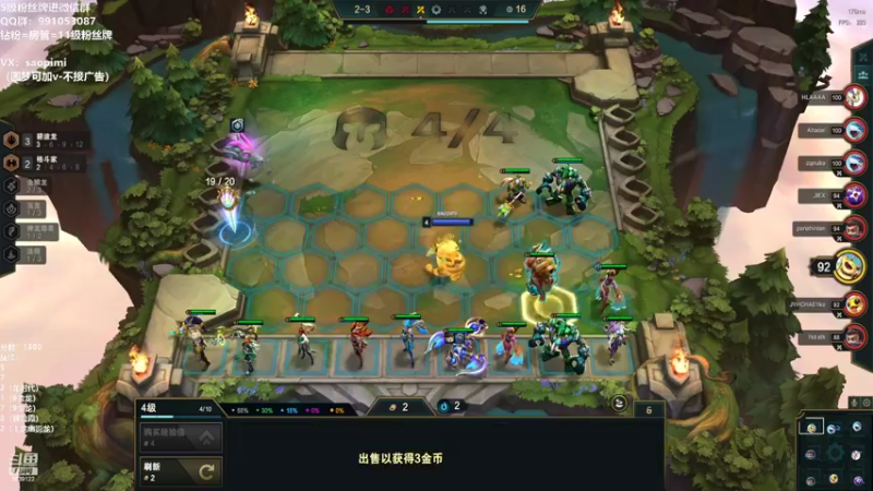 【2022-08-28 19点场】骚皮迷呀：7.5最强理解