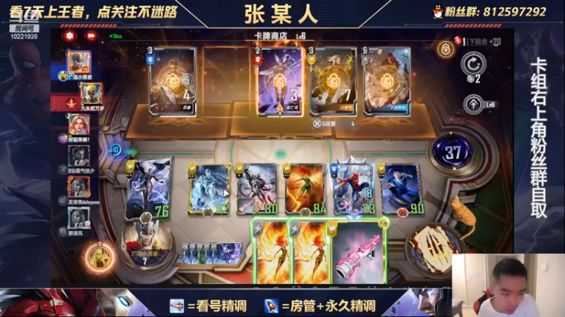 【2022-08-27 23点场】张某人o3o：斗鱼xNGA社区双人挑战赛