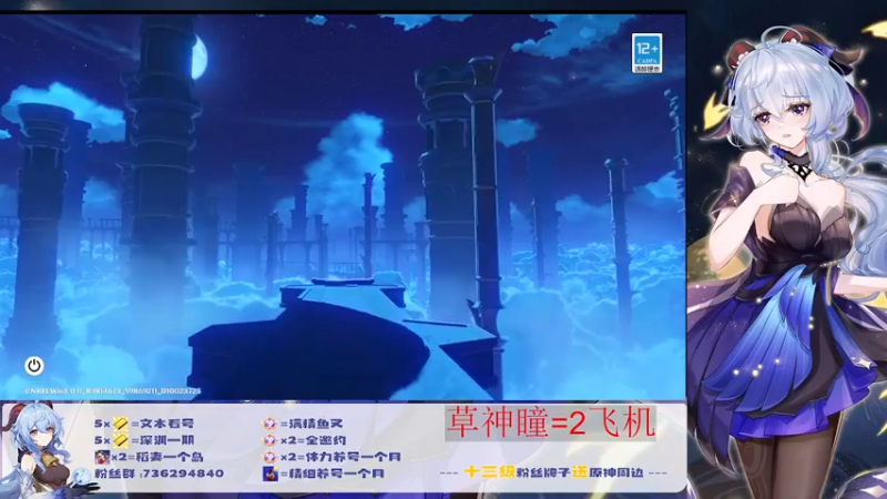 【2022-08-27 19点场】刻晴天下第一优雅：萌新账号养成规划