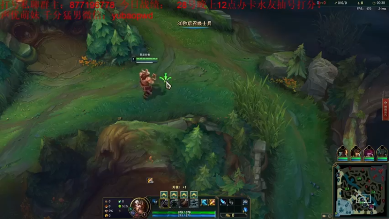 【2022-08-28 13点场】Night丶杀神风：新版乌迪尔教学