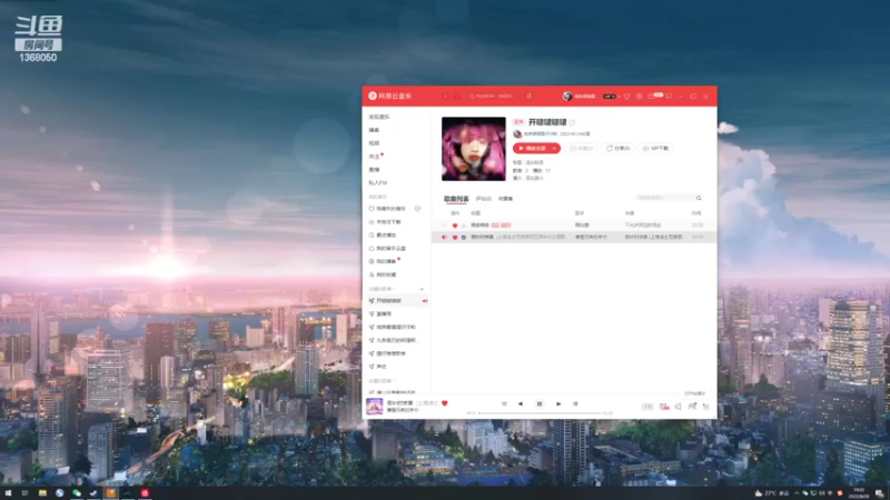 【2022-08-28 19点场】地表最强狸仔仔哟：夏日来临！好运眷顾我吧~