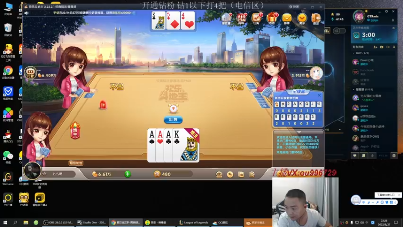 【2022-08-27 23点场】暗夜猎手光头强：第一vn：小代克星！