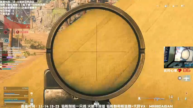 【2022-08-28 14点场】MrBB大波：《神仙画质 整活大师》