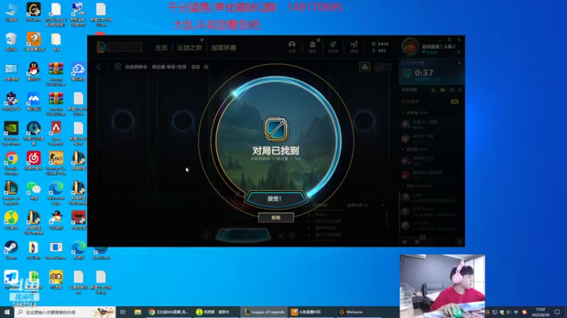 【2022-08-28 17点场】王纪超666：最后一张双倍卡：一区上分