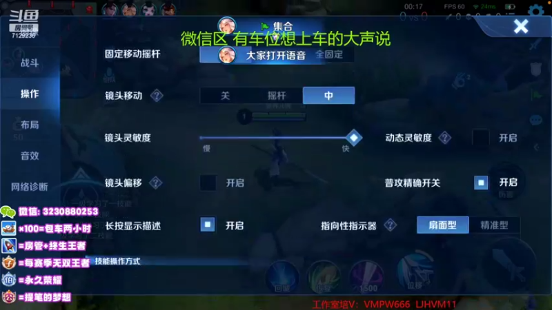 【2022-08-28 16点场】HK提笔：国服二带三，全天有车位