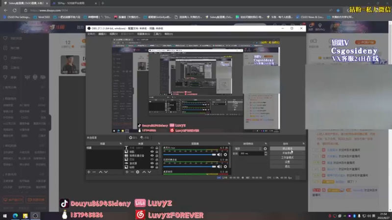 【2022-08-27 21点场】Sideny蛇：【8694】12点后双倍噢~记得来打卡哟