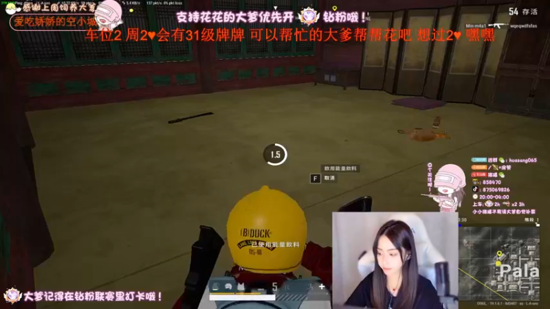 【2022-08-28 00点场】花桑丶065：【花桑】说浪漫点 遇见你是我命好