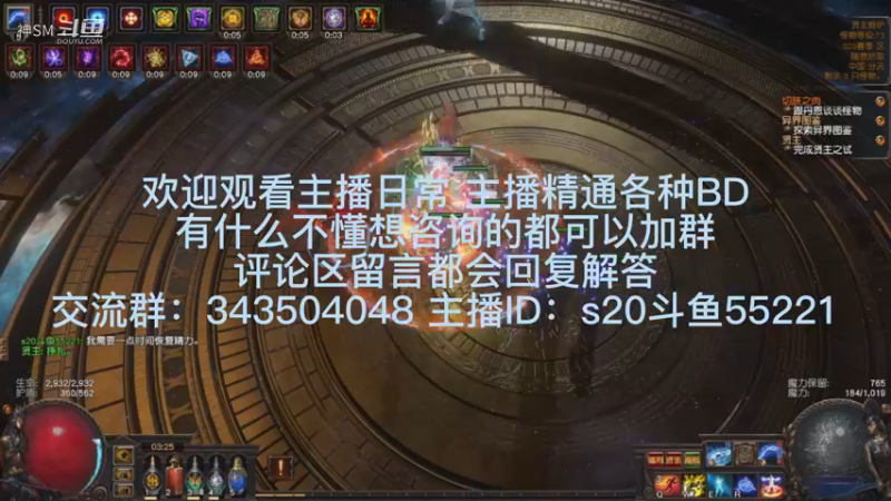 流放之路日常703