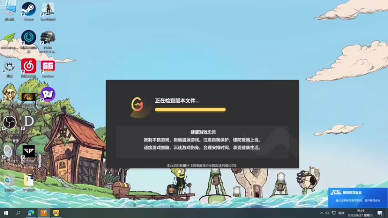 【2022-08-27 19点场】囧司徒123123：【司徒】勤劳的一天开始啦