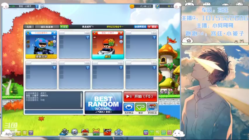 【2022-08-28 22点场】爱吃果冻的小何丫：小何哥哥  S4纯手动爱好者