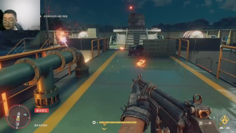 孤岛惊魂六  2022-08-28 06-42-12 (6)