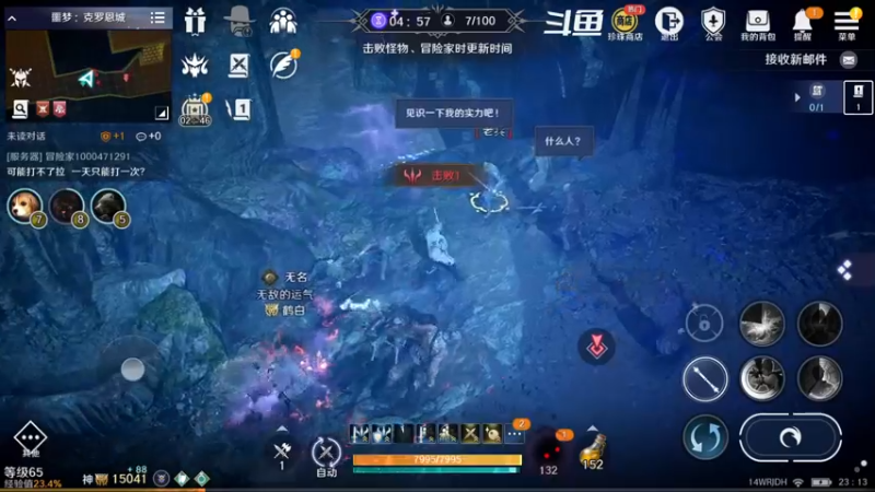 【2022-08-27 23点场】賤丶大骚賤：黑色沙漠手游 2348321