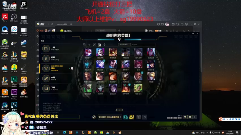 【2022-08-26 21点场】睿智三：风女风女风女！！！
